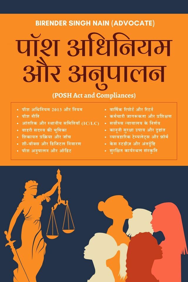POSH Act and Compliances - Front Cover