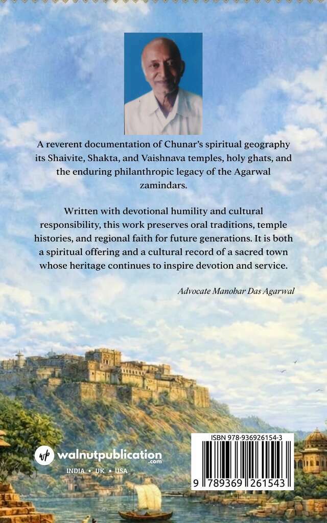 Chunar : Temples, Fort & Zamindari Heritage - Back Cover