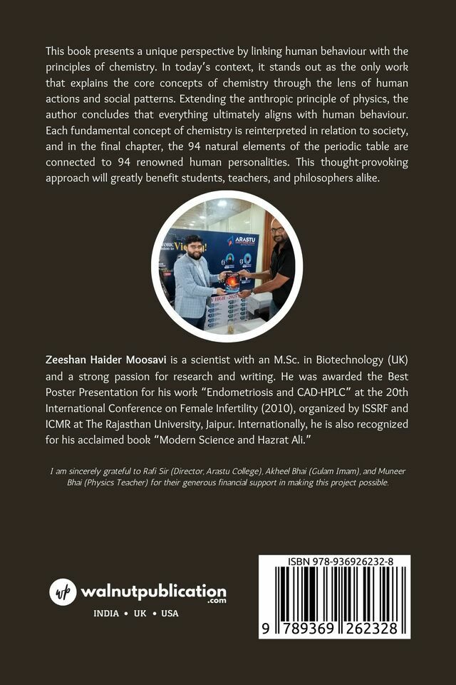 You are in Chemistry: Chemistry Explained Through the Anthropic Principle - Back Cover