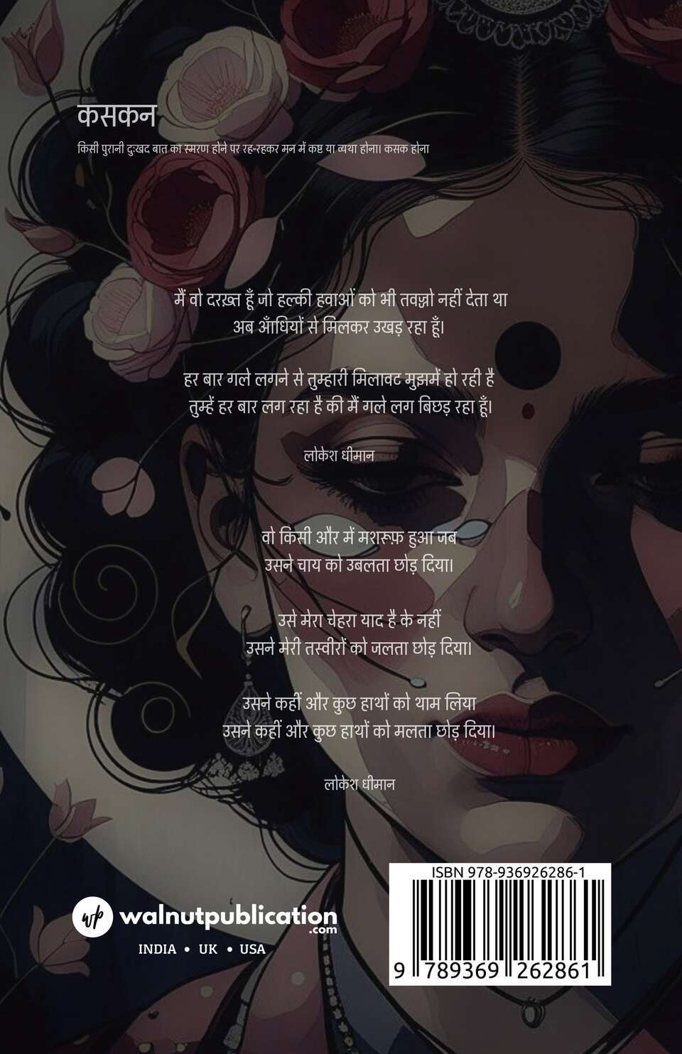 Kaskan - Back Cover