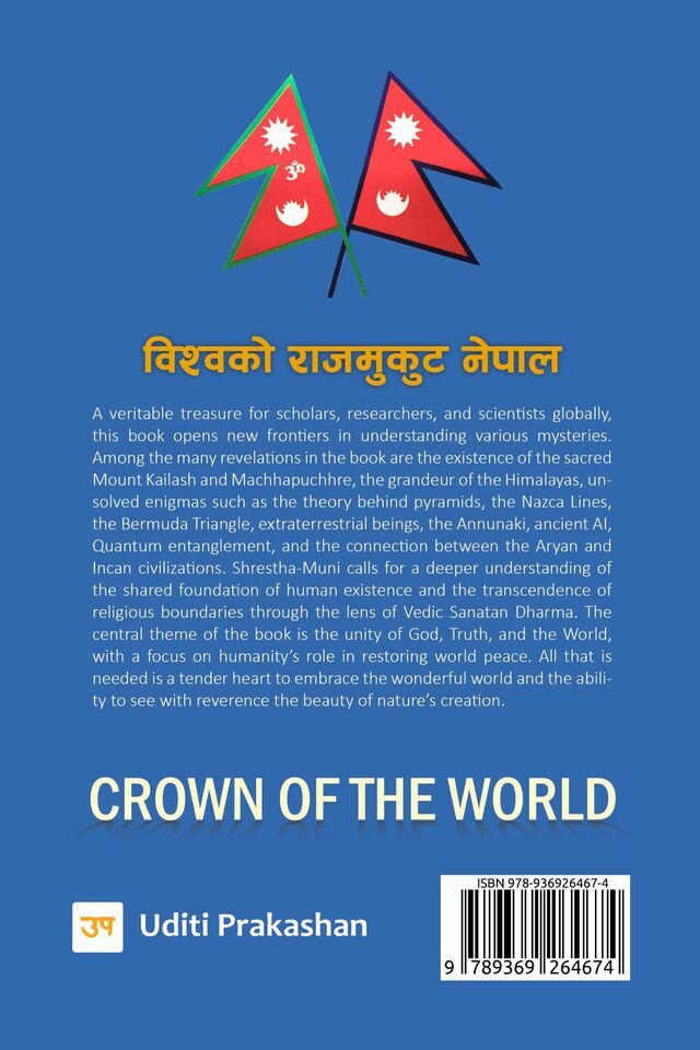 Crown of the World: Nepal - Back Cover