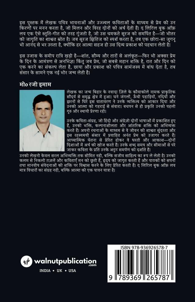 The Little Book of Love: Timeless Thoughts - Back Cover